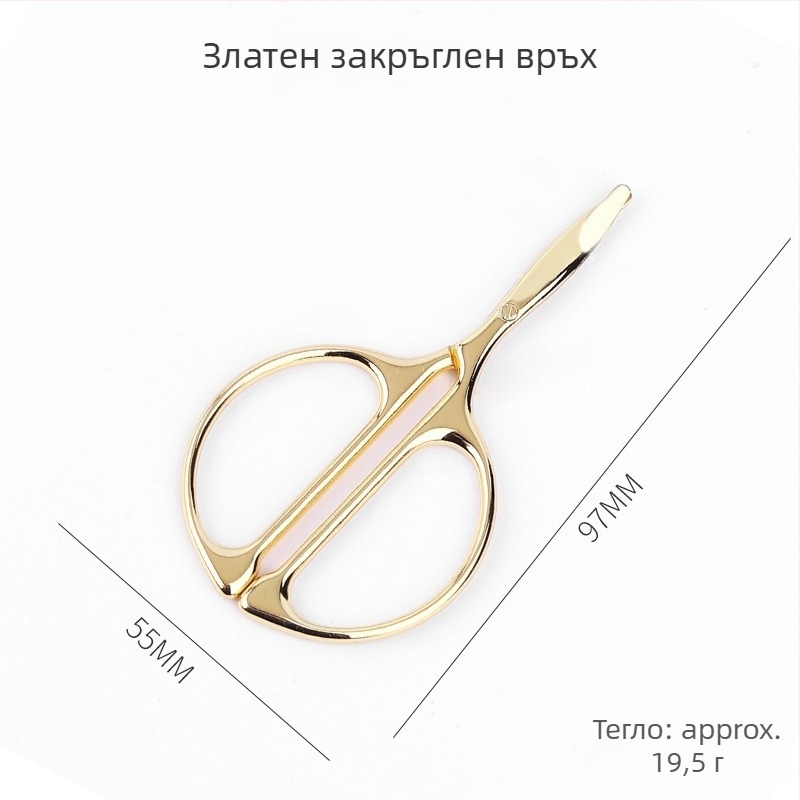 Неръждаеми стоманени ножици за подстригване с кръгъл връх — тример за носни косми, ножици за вежди и красота, ръчен прецизен инструмент