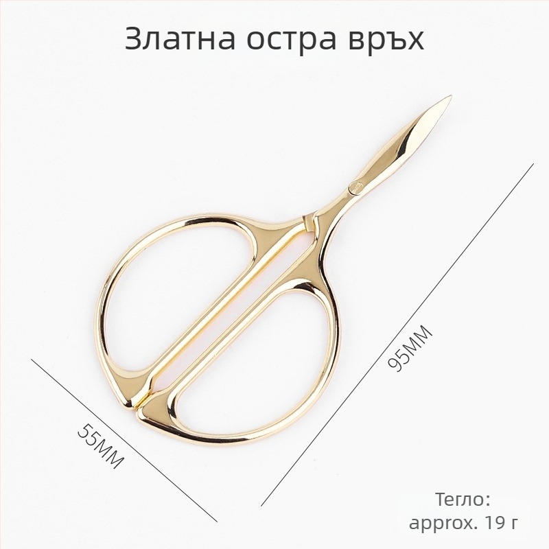 Неръждаеми стоманени ножици за подстригване с кръгъл връх — тример за носни косми, ножици за вежди и красота, ръчен прецизен инструмент