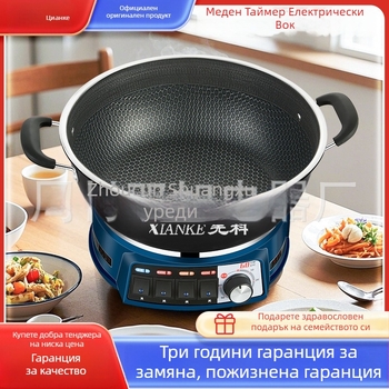 Електрически уок/горещ съд, 2100W, 3–4 л, вътрешен съд от сплав, IMD корпус