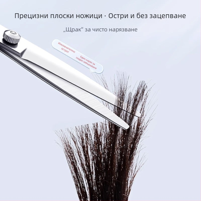 Домашни професионални ножици за подстригване – комплект с разреждащи ножици и ножици за прически за самостоятелно подстригване
