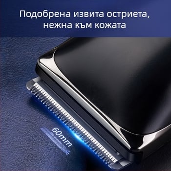 York електрически подстригвач за домашна употреба с керамично острие
