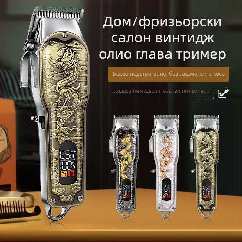 Електрическа подстригваща машинка, презареждаща се, с разглобяема водоустойчива глава, нож от неръждаема стомана, мотор с четки, вградена батерия 1200–2000 mAh
