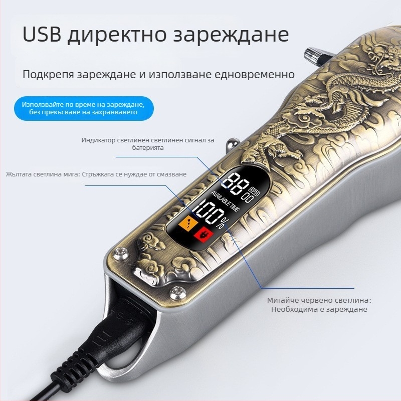 Електрическа подстригваща машинка, презареждаща се, с разглобяема водоустойчива глава, нож от неръждаема стомана, мотор с четки, вградена батерия 1200–2000 mAh