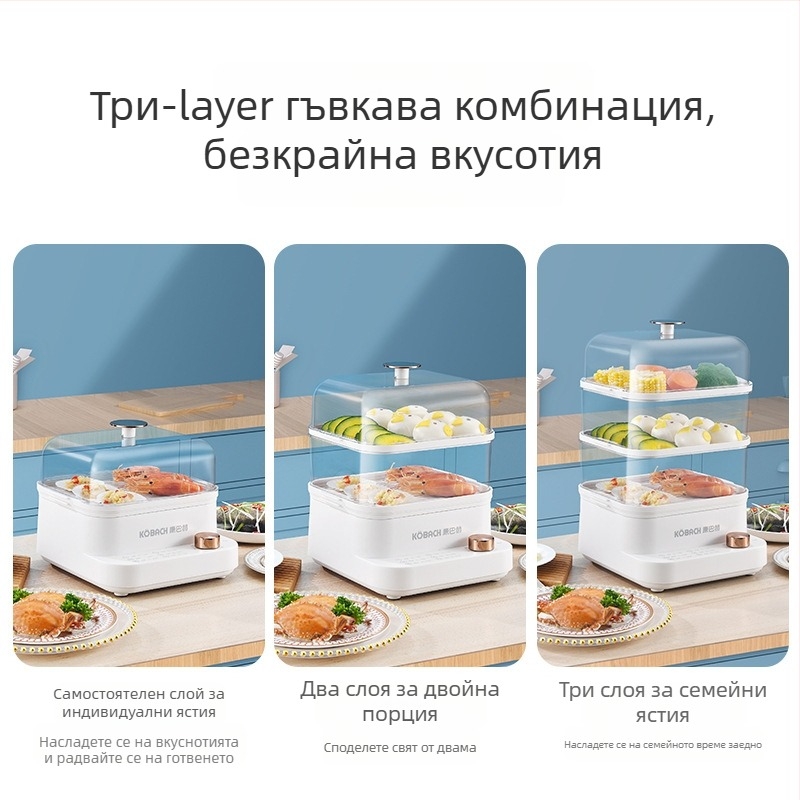 Conbach Електрическа пароварка, 3-слойна, голям капацитет, 800W, 220V, хранителен клас PP