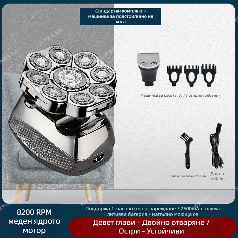Електрическа самобръсначка за плешива глава с над 60 минути работа, двойно захранване (зареждане/включване), четков мотор, батерия 6000 mAh+, заменяема