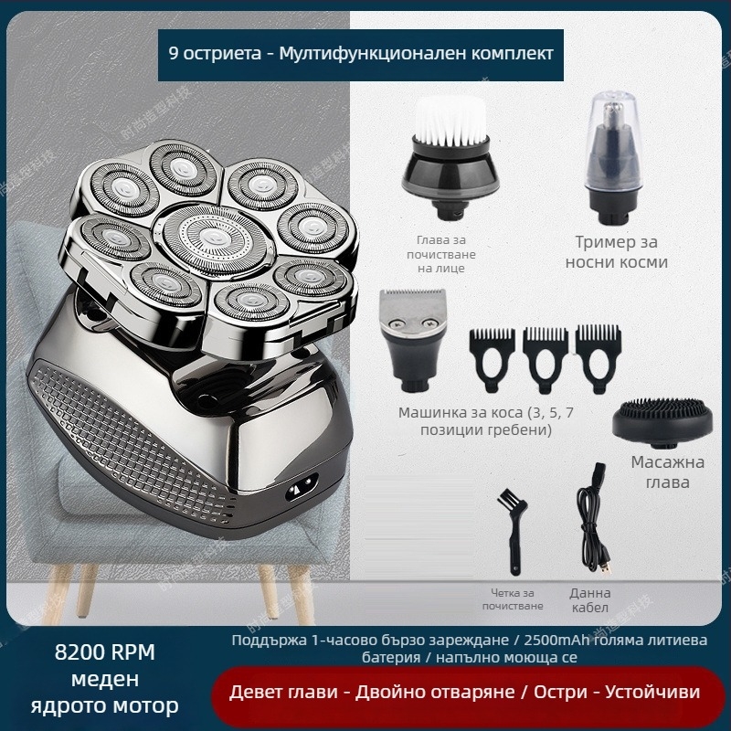 Електрическа самобръсначка за плешива глава с над 60 минути работа, двойно захранване (зареждане/включване), четков мотор, батерия 6000 mAh+, заменяема