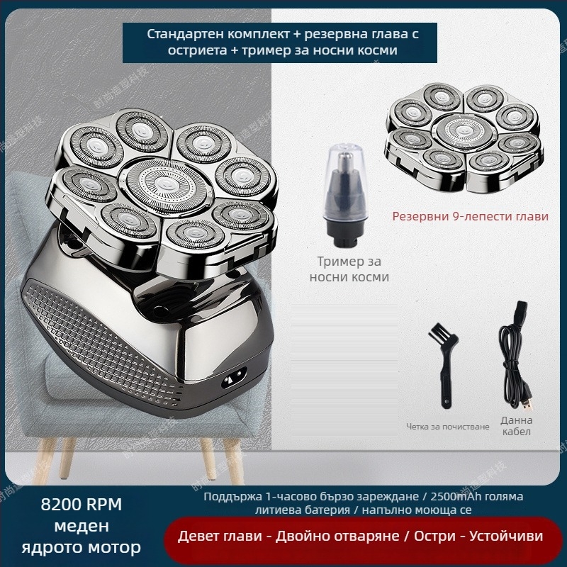 Електрическа самобръсначка за плешива глава с над 60 минути работа, двойно захранване (зареждане/включване), четков мотор, батерия 6000 mAh+, заменяема