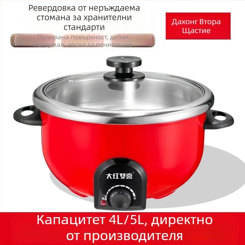 Мултифункционална електрическа тенджера с пара, 4–5 л, незалепващ вътрешен съд, механично управление, мощност 1200–1500 W
