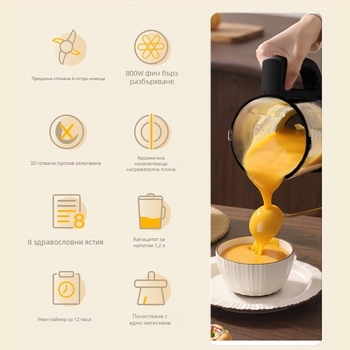 Midea 1,2 л високоскоростен блендер с тъч екран, таймер, отопление, без филтър за сокове и соево мляко