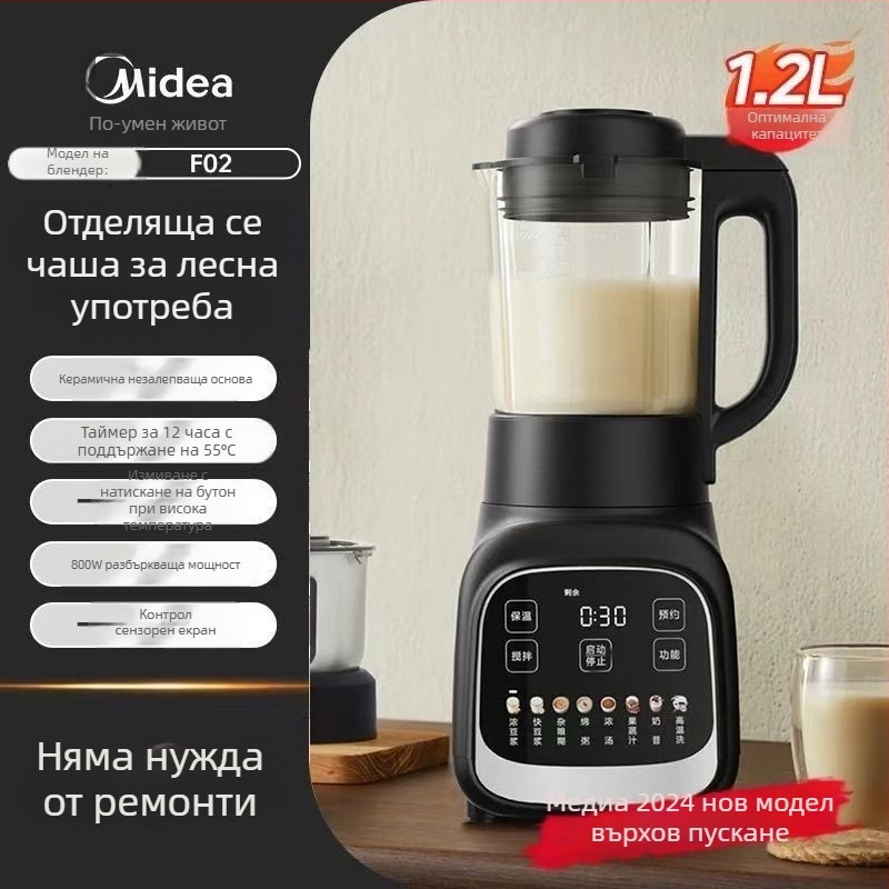 Midea 1,2 л високоскоростен блендер с тъч екран, таймер, отопление, без филтър за сокове и соево мляко