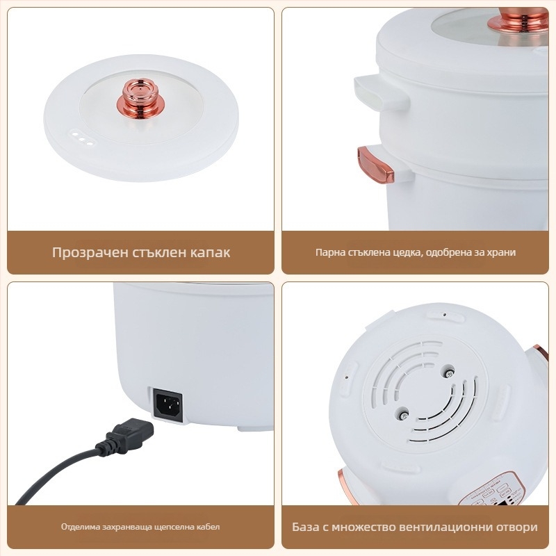 Електрическа тенджера за пара и готвене – 600 W, 1.8 L, 1–2 порции, функция против сухо загаряне