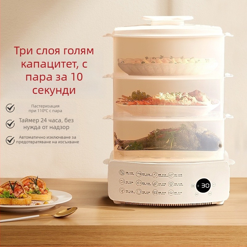 Електрическа пароварка ZG-02, 12 л, 3-етажна конструкция, 100-240 V, 900 W