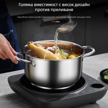Дву-слоен пароварник за супи, от 410 неръждаема стомана, стъклен капак, дълбочина 12 см, подходящ за стандартен котлон