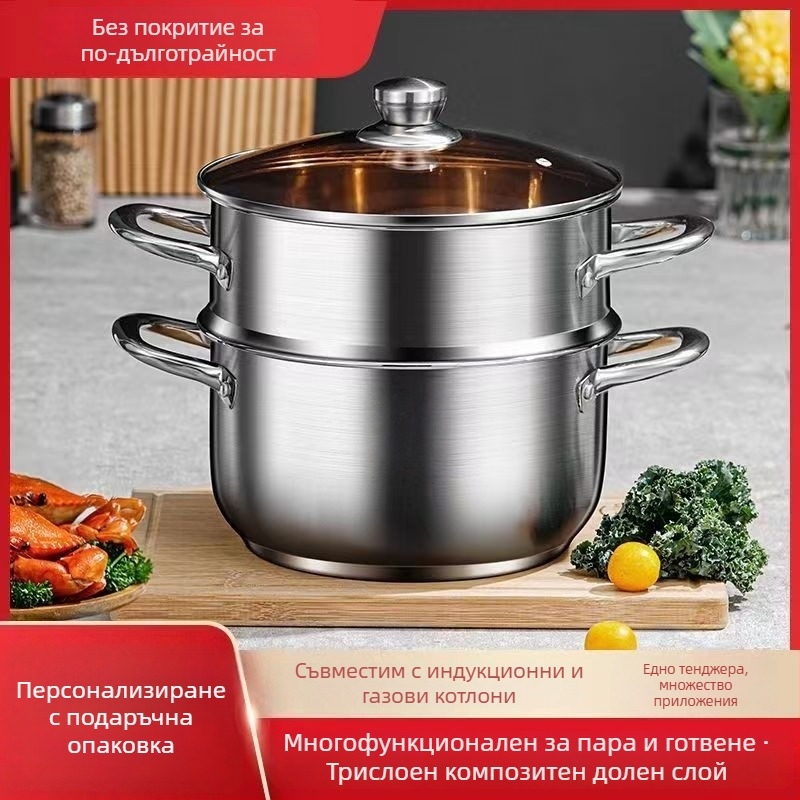 Дву-слоен пароварник за супи, от 410 неръждаема стомана, стъклен капак, дълбочина 12 см, подходящ за стандартен котлон