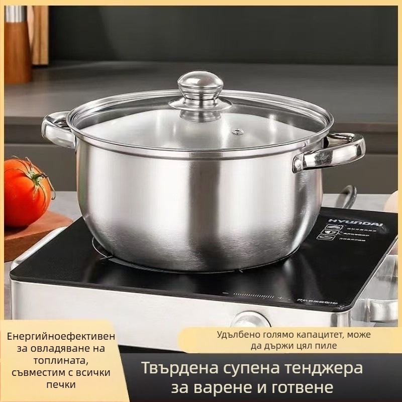 Дву-слоен пароварник за супи, от 410 неръждаема стомана, стъклен капак, дълбочина 12 см, подходящ за стандартен котлон