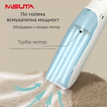 Misuta бебешки подстригвач – презареждащ се, 5W мотор, автоматично всмукване на коса, нисък шум, водоустойчив, подходящ за бебета и възрастни
