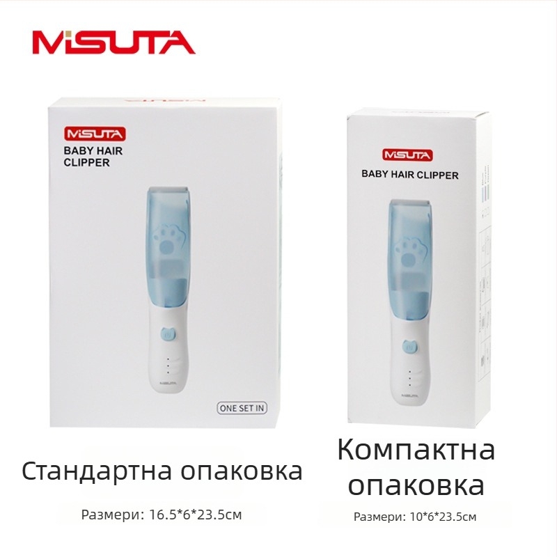 Misuta бебешки подстригвач – презареждащ се, 5W мотор, автоматично всмукване на коса, нисък шум, водоустойчив, подходящ за бебета и възрастни
