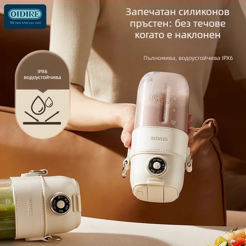 OIDIRE преносима електрическа чашка за сок, 70W, вградена батерия, капацитет 0.4 л, 7.4V, пластмасов корпус