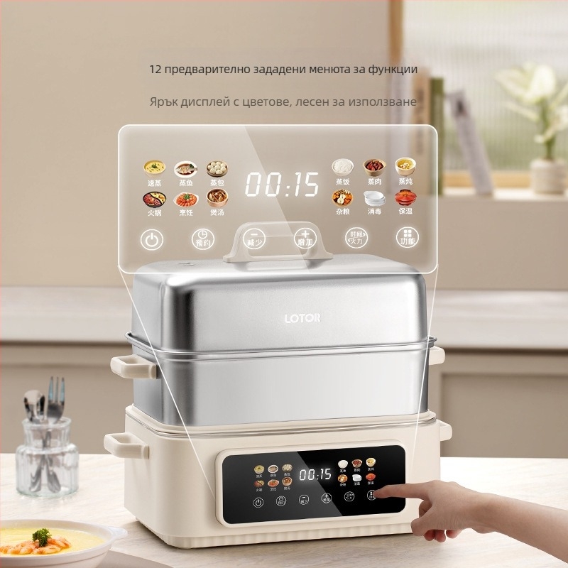 Електрическа пароварка с три слоя, капацитет над 10 л, вътрешна облицовка от 304 неръждаема стомана, микрокомпютърно управление, 1500W при 220V/50Hz