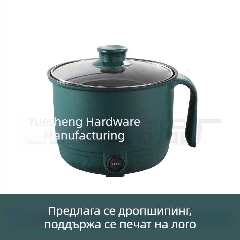 Многофункционална електрическа тенджера за готвене, незалепваща мини тенджера за общежитие, за 1–2 човека, ниска мощност