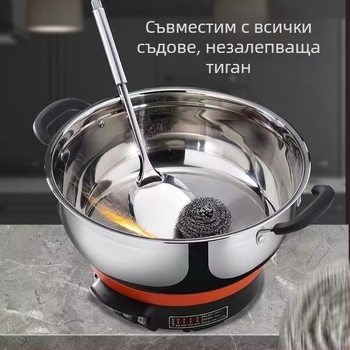 Електрическа тенджера за готвене с пароварка, корпус от неръждаема стомана, капацитет 5–6 л, мощност 500–2100 W, бутонно управление, защита против пресъхване