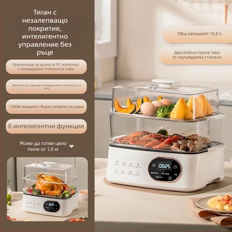 Електрическа пароварка, две нива, капацитет 9,5 л, мощност 1350 W, съд от неръждаема стомана