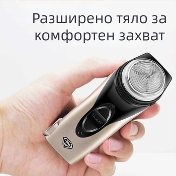 RS102 електрическа самобръсначка, презареждаща се, ротираща глава с 1 лезвие, плаваща глава, време на работа 30 минути