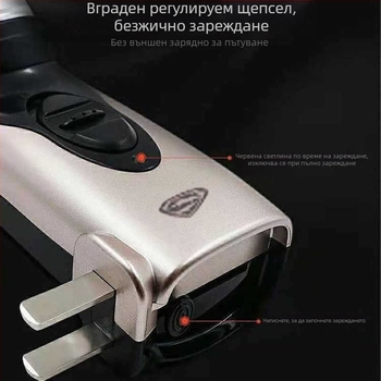 RS102 електрическа самобръсначка, презареждаща се, ротираща глава с 1 лезвие, плаваща глава, време на работа 30 минути