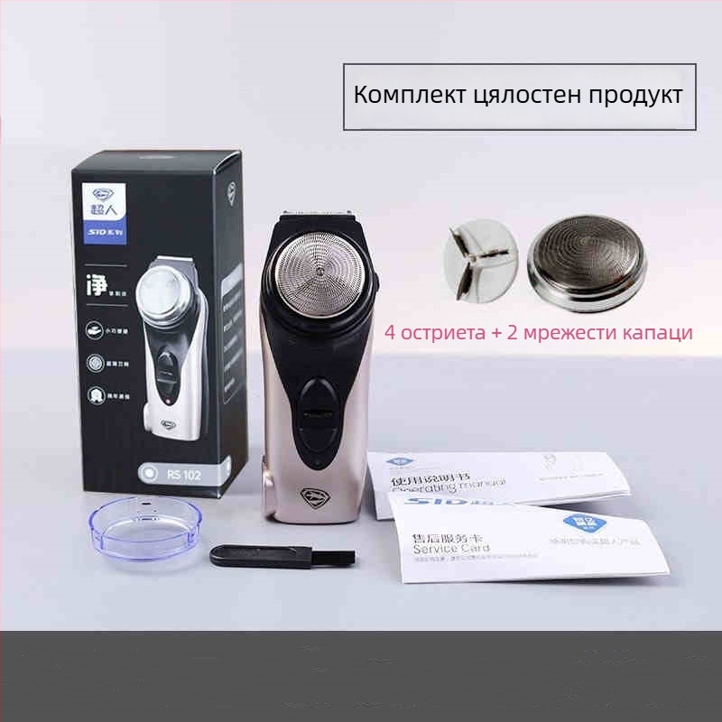 RS102 електрическа самобръсначка, презареждаща се, ротираща глава с 1 лезвие, плаваща глава, време на работа 30 минути