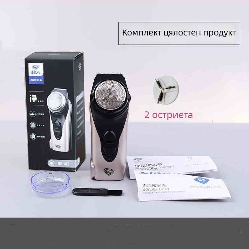 RS102 електрическа самобръсначка, презареждаща се, ротираща глава с 1 лезвие, плаваща глава, време на работа 30 минути