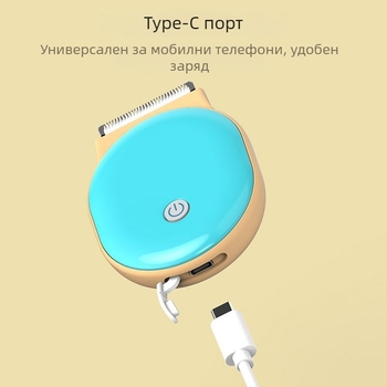 Бебешки електрически подстригвач за коса, безчетков двигател, керамичен режещ нож, презареждаема батерия, не водоустойчив