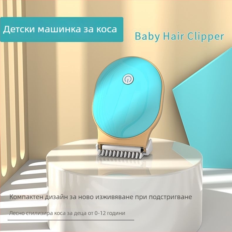 Бебешки електрически подстригвач за коса, безчетков двигател, керамичен режещ нож, презареждаема батерия, не водоустойчив
