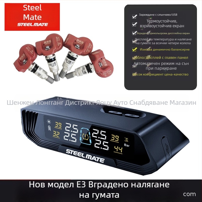 Система за мониторинг на налягането в гумите T630 Gen 5 за автомобили и SUV, цифров дисплей, електронен датчик, висока прецизност