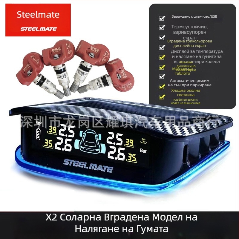 Система за мониторинг на налягането в гумите T630 Gen 5 за автомобили и SUV, цифров дисплей, електронен датчик, висока прецизност