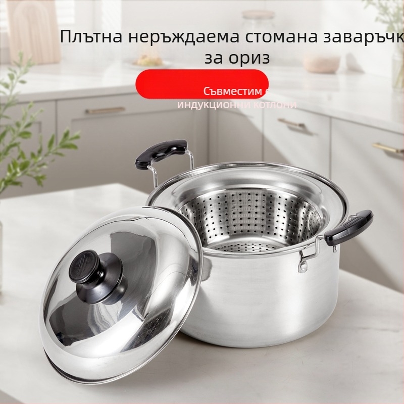 Пароварна тенджера от неръждаема стомана – хранителен клас, голям обем, многофункционална за ориз, каша и супа; еднослойно дъно, капак от неръждаема стомана, подходяща за всякакви котлони