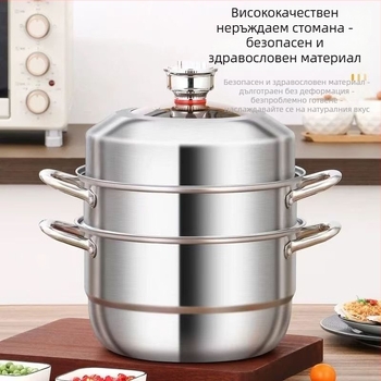Пароварка с три слоя от неръждаема стомана 304 за индукционни котлони