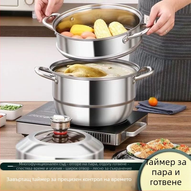 Пароварка с три слоя от неръждаема стомана 304 за индукционни котлони