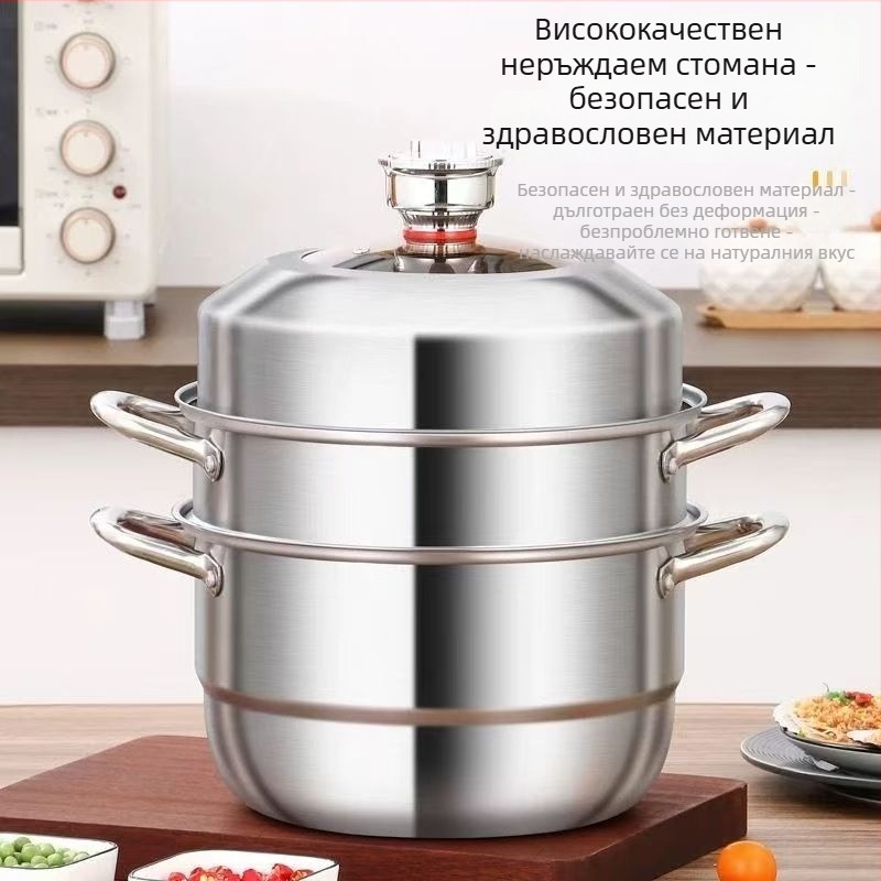 Пароварка с три слоя от неръждаема стомана 304 за индукционни котлони