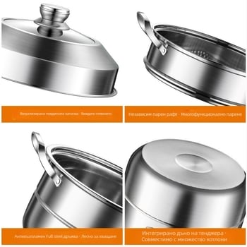 Пароварка от 316 неръждаема стомана, двуетажна с прозрачен стъклен капак, с покритие против залепване, подходяща за индукционни котлони