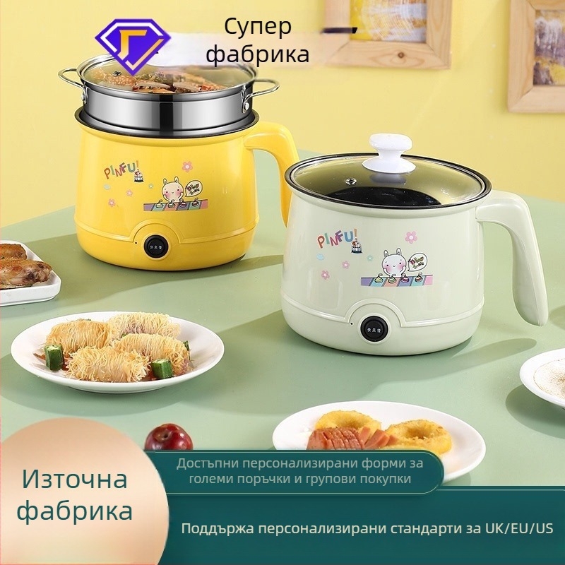 Електрическа мини тенджера за едно лице – незалепващо покритие, 1.6 л, 600 W, регулируемо 110–220 V, трислоен пароварен слой, мултифункционално готвене