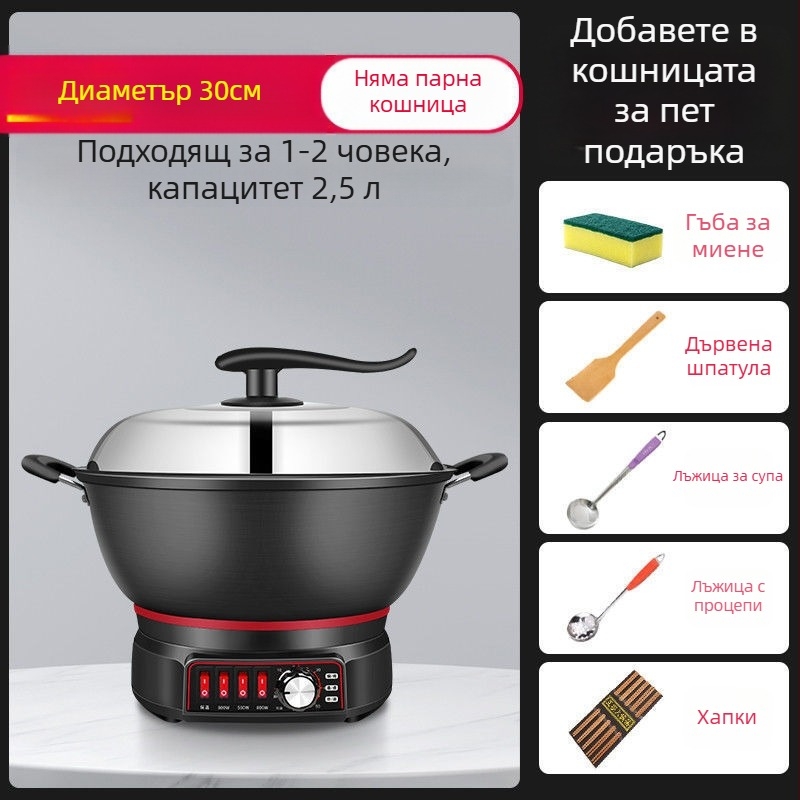 Електрически уок с незалепващ вътрешен съд — мултифункционален за пара, пържене, готвене и къкрене; вътрешен съд от порцеланов кристал, корпус от боросиликатно стъкло, 1500W+