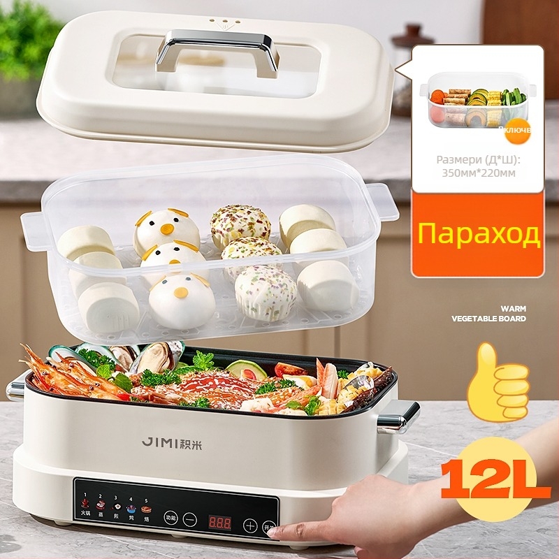 Електрически горещ съд 2-3 л с пара и мултифункционално готвене, алуминиев вътрешен съд, под 800 W, механично управление, 220 V