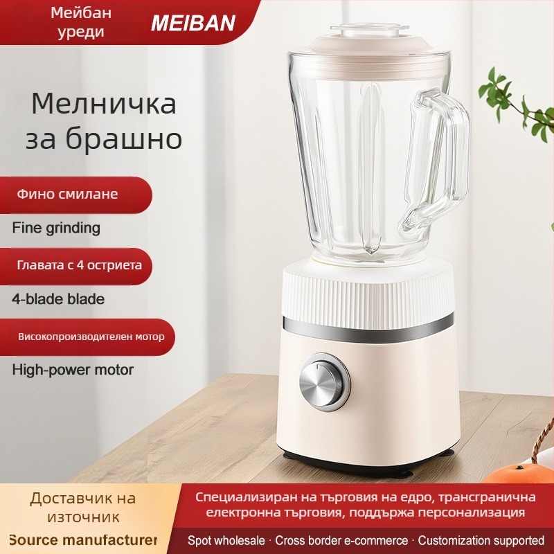 Сокоизстисквачка за домакинство, компактна портативна автоматична центрифугална, 150W, ≤36V, 400 ml капацитет или по-малък, вътрешен съд от неръждаема стомана