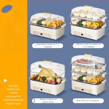 Електрическа пароварка с 3 слоя, капацитет 10 л, 1500W, 220V, сензорно управление