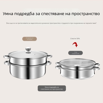 Пароварка от неръждаема стомана 400 серия, 4 нива, стъклен капак, едно дъно