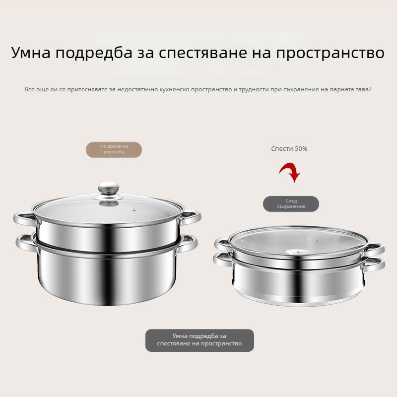 Пароварка от неръждаема стомана 400 серия, 4 нива, стъклен капак, едно дъно