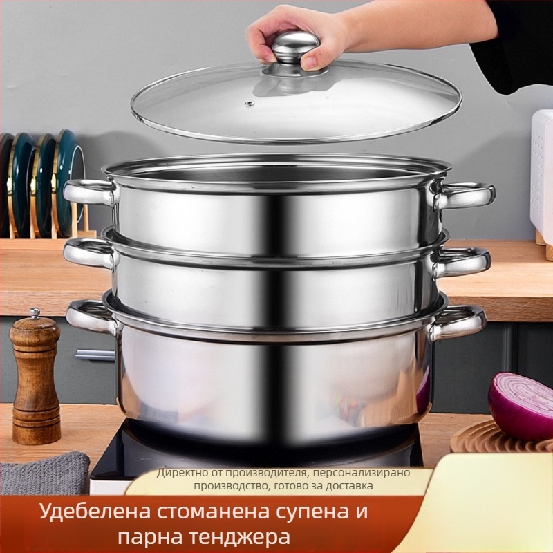 Пароварка от неръждаема стомана 400 серия, 4 нива, стъклен капак, едно дъно