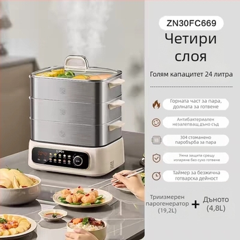 Supor електрическа параварка, трислоен неръждаема стомана, капацитет 10 л+, сензорно управление