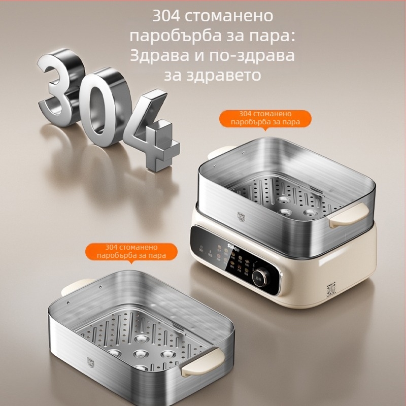 Supor електрическа параварка, трислоен неръждаема стомана, капацитет 10 л+, сензорно управление