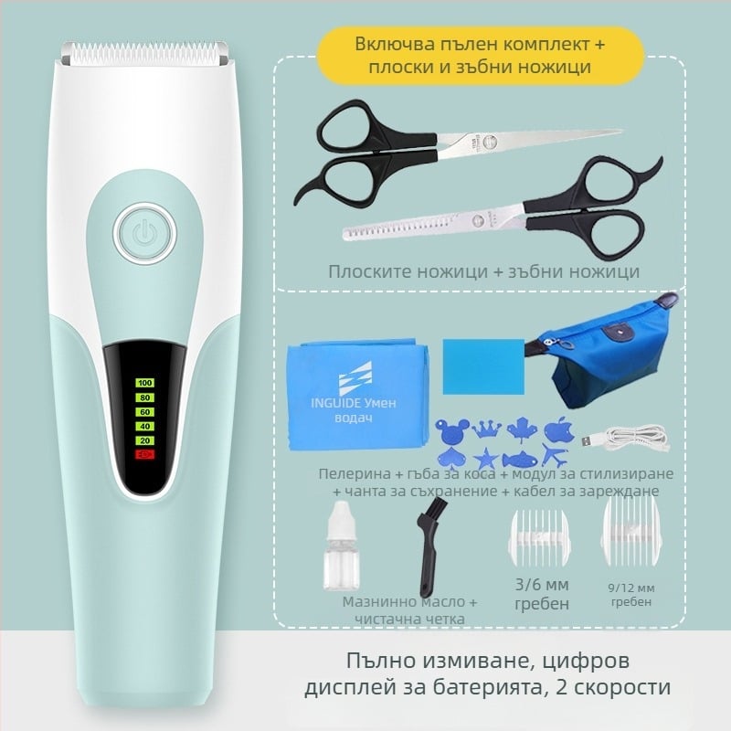 V21 Бебешка машинка за подстригване – презареждаща се, 6W, водоустойчива